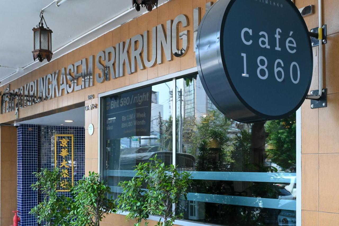 The Krungkasem Srikrung Hotel Бангкок Экстерьер фото